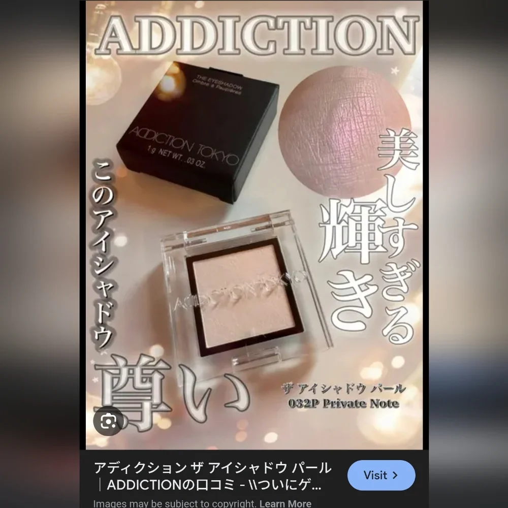 Addiction Tokyo Eyeshadow Lot